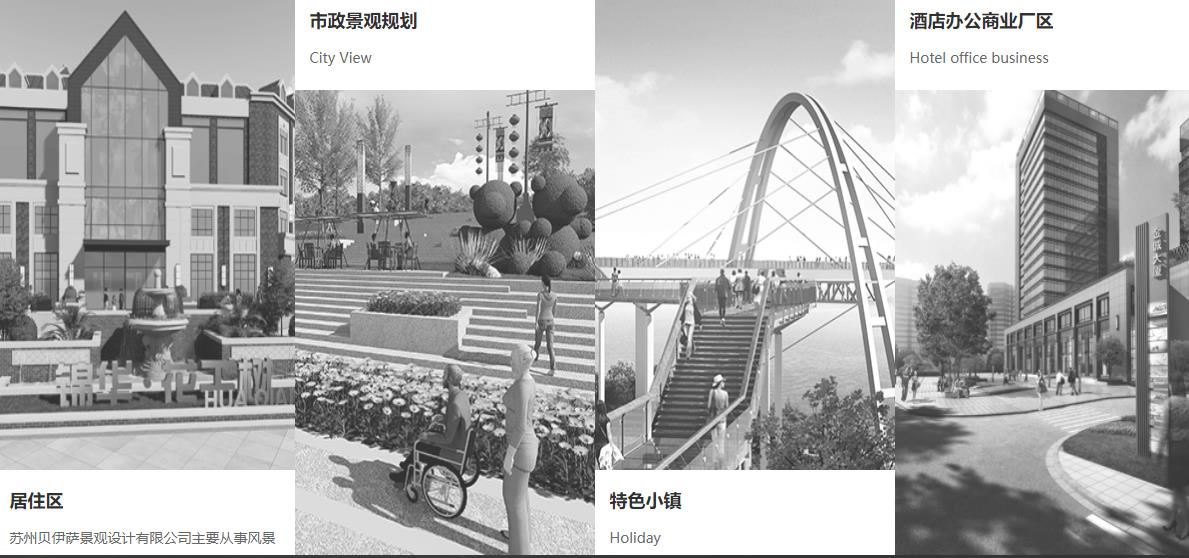 關(guān)于景觀園林設(shè)計，大家知道多少