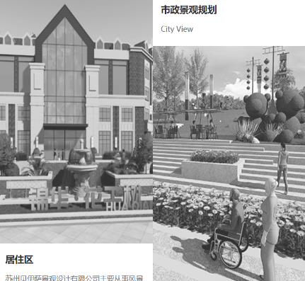 景觀設(shè)計(jì)需要注意什么？